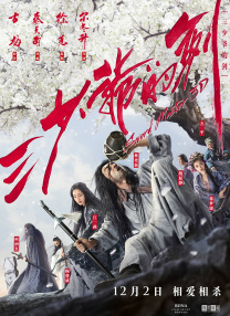 高压监狱在哪看